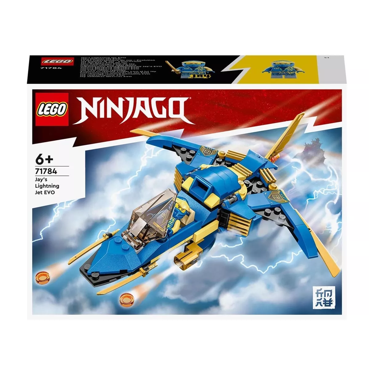 Lego - Avión De Juguete Para Construir Jet Del Rayo Evo De Jay Ninjago En Oferta Lego - Avión De Juguete Para Construir Jet Del Rayo Evo De Jay Ninjago Barato